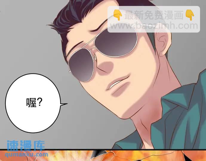 第281话 期待3