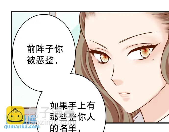 第281话 期待31
