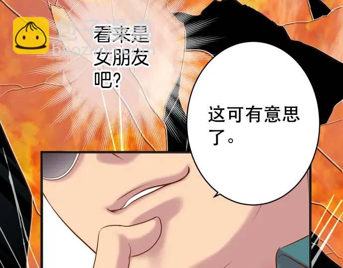 第281话 期待4