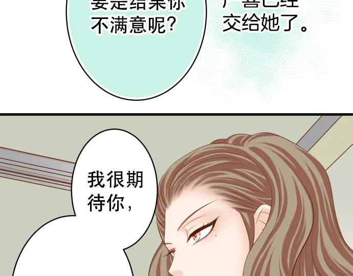 第281话 期待43