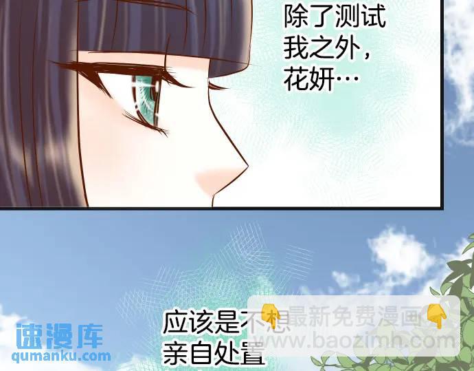 第281话 期待45