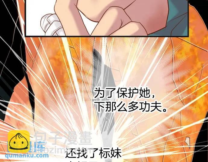 第281话 期待5