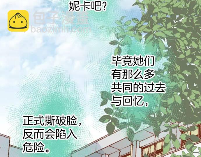 第281话 期待50
