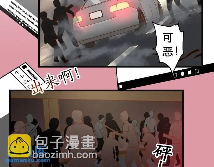第281话 期待54
