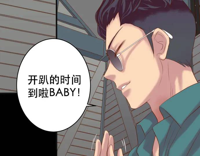 第281话 期待59