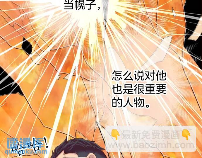 第281话 期待6