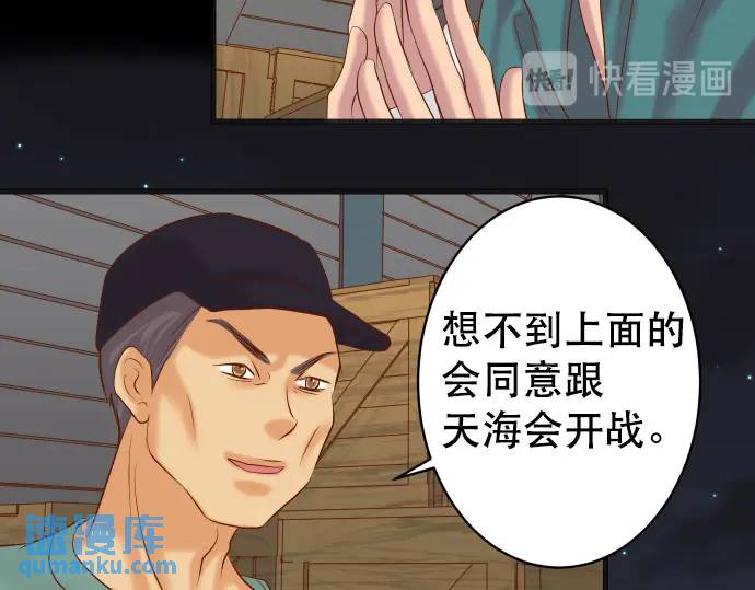 第281话 期待60