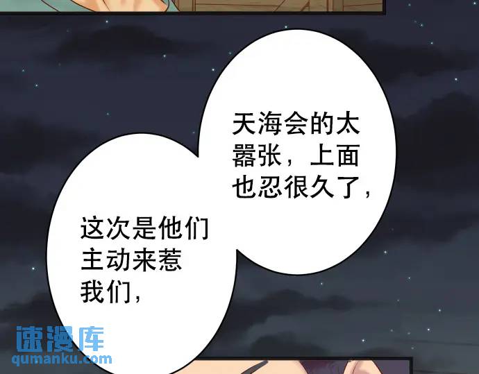 第281话 期待61