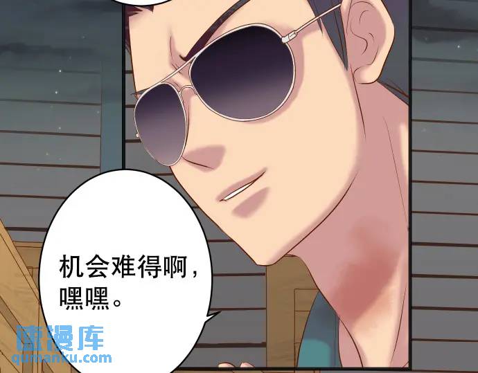 第281话 期待62