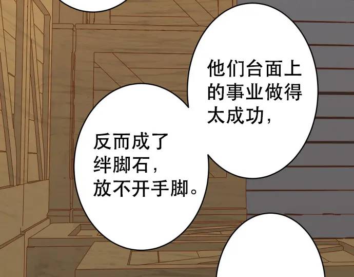 第281话 期待63