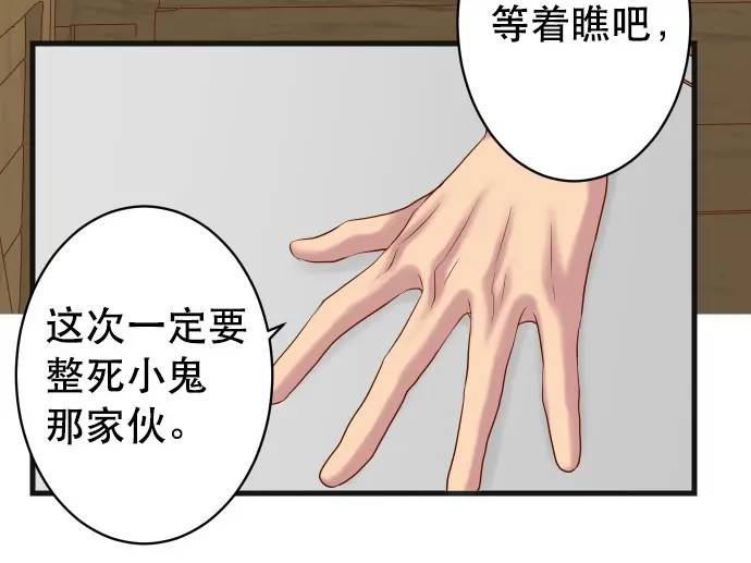 第281话 期待64