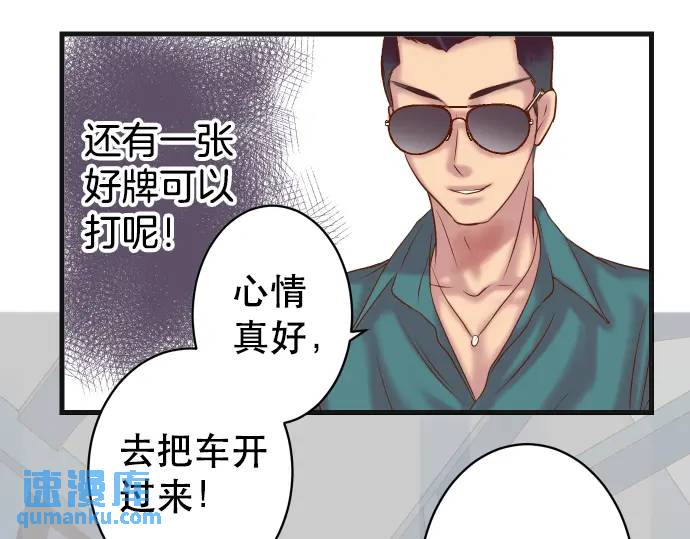 第281话 期待65