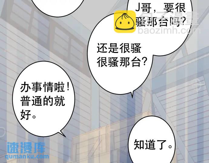 第281话 期待66