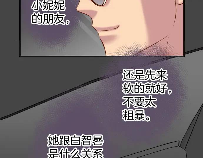 第281话 期待69