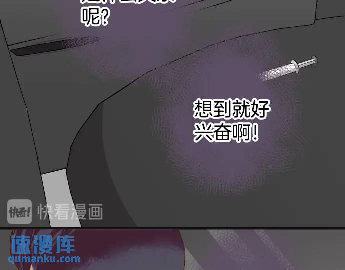 第281话 期待70