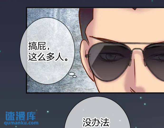 第281话 期待74