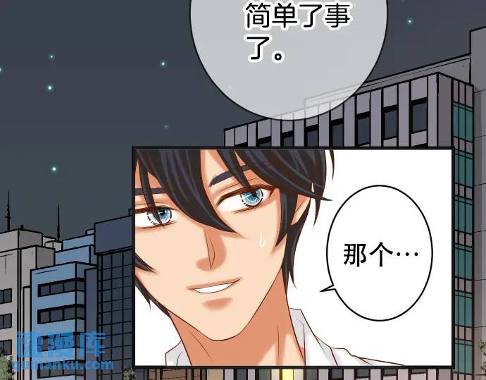 第281话 期待75