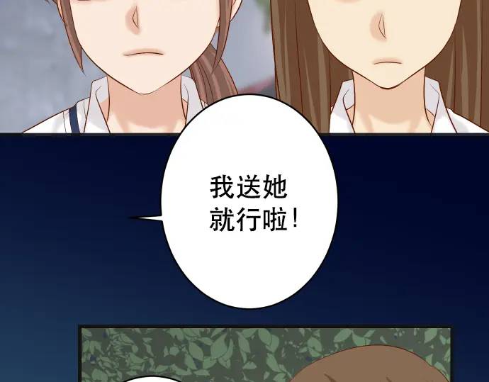 第281话 期待77