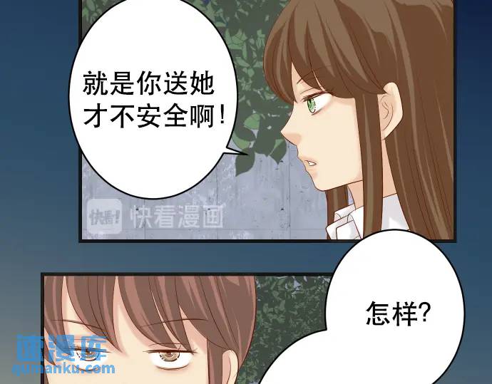 第281话 期待78