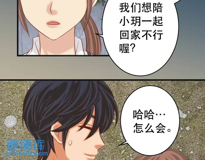 第281话 期待79
