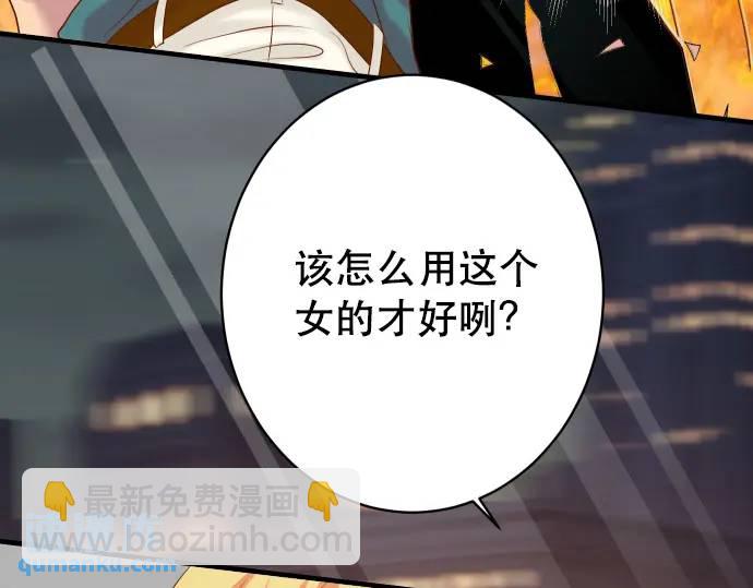 第281话 期待8