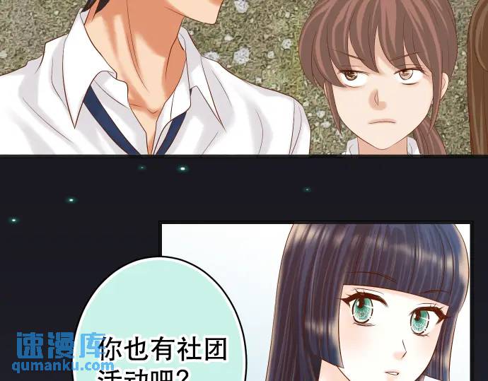 第281话 期待80