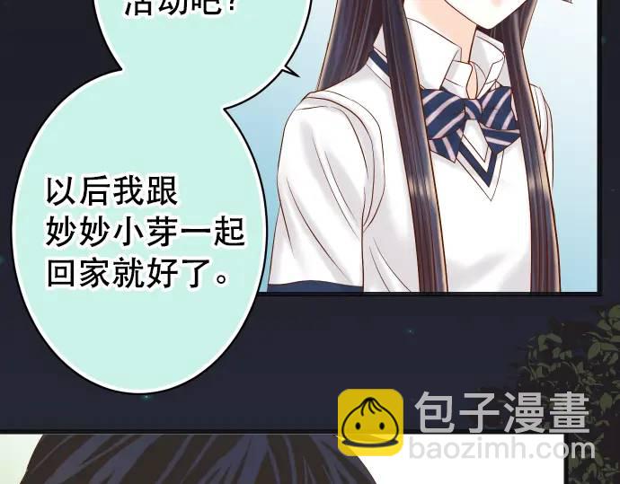 第281话 期待81