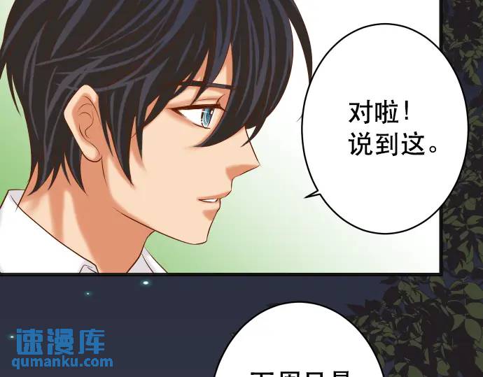 第281话 期待82