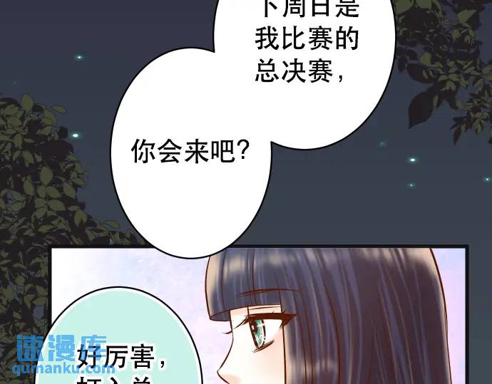 第281话 期待83