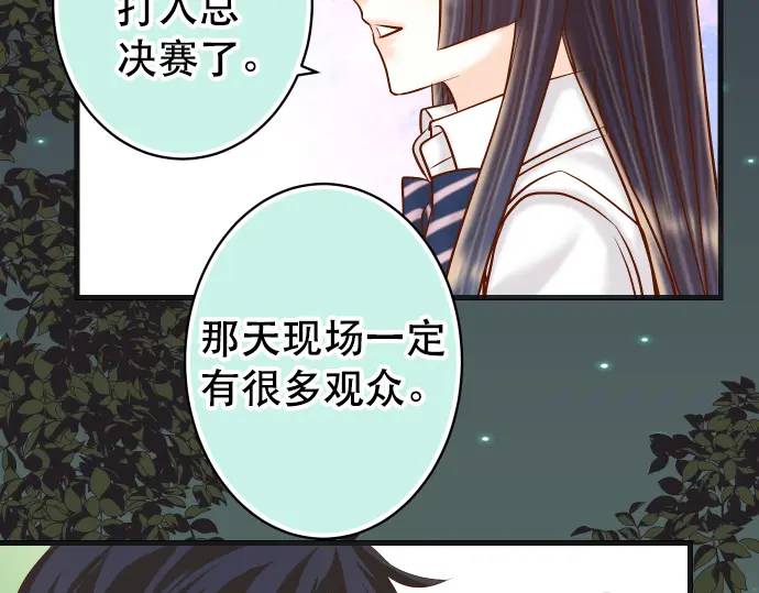 第281话 期待84