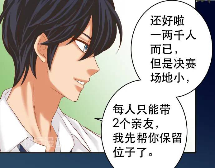 第281话 期待85