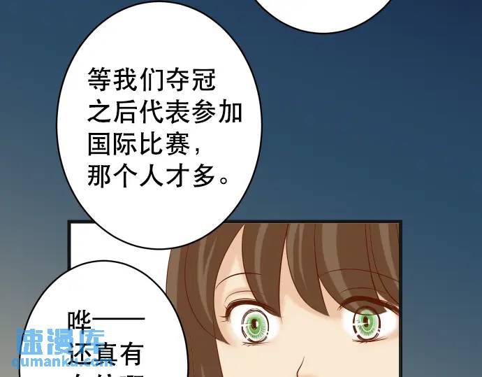 第281话 期待86