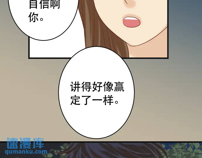 第281话 期待87