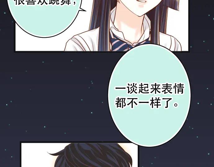 第281话 期待90