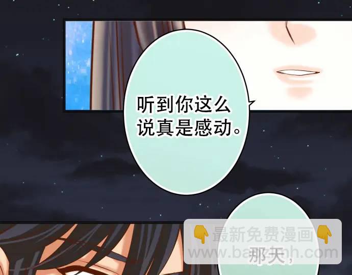 第281话 期待97
