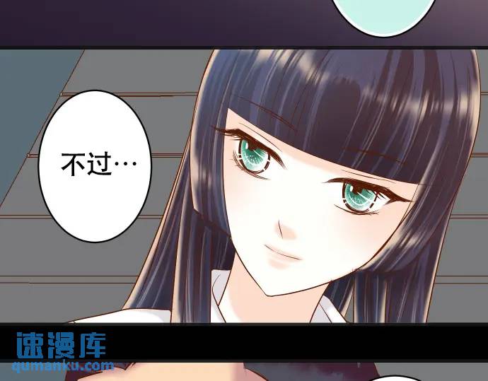第283话 交易100
