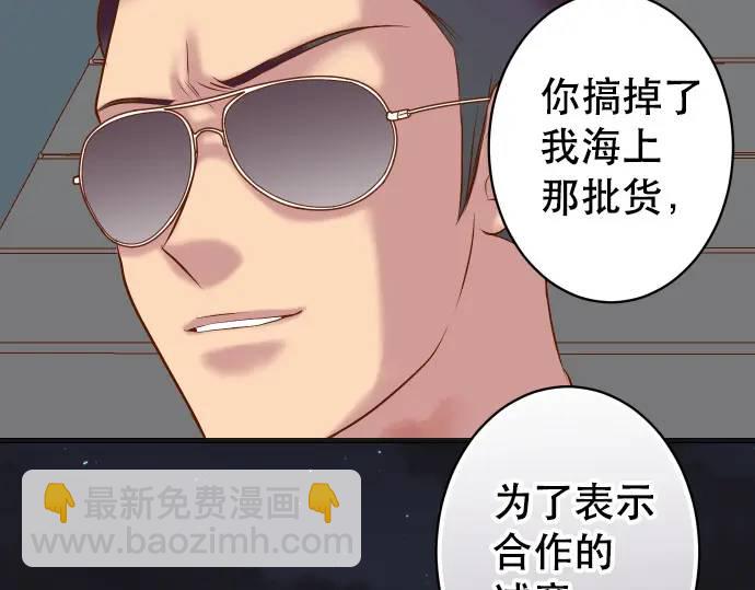 第283话 交易105