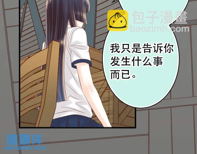 第283话 交易11