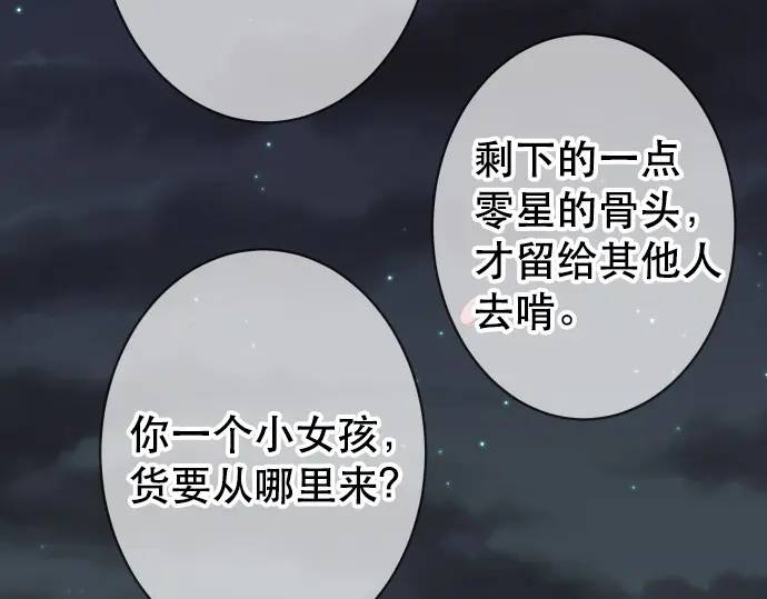 第283话 交易14