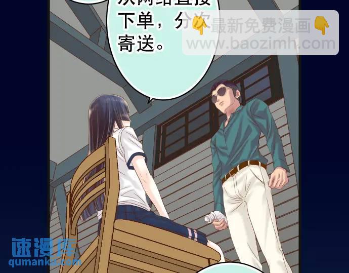 第283话 交易17