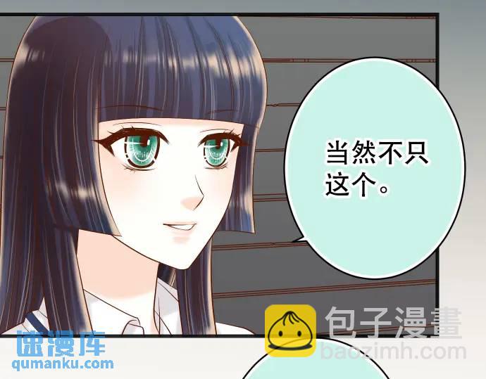 第283话 交易20