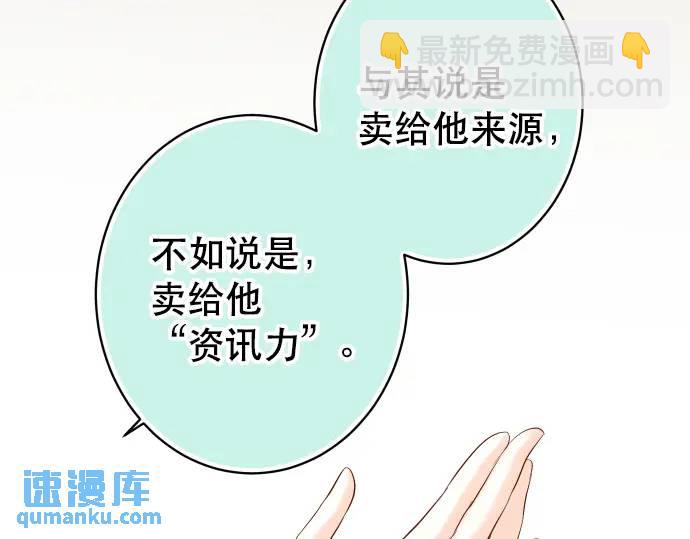 第283话 交易21