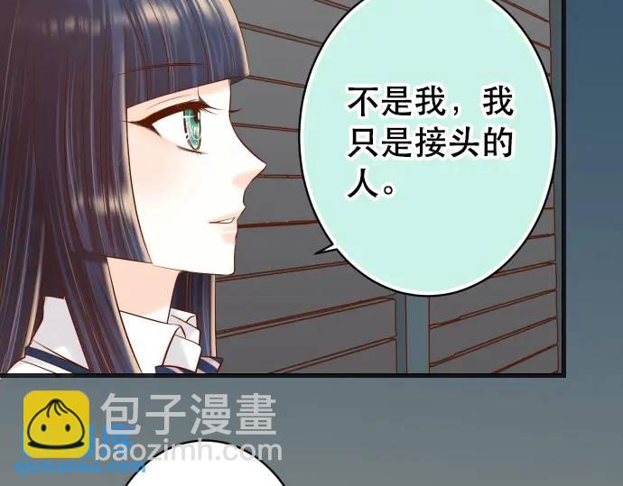 第283话 交易27
