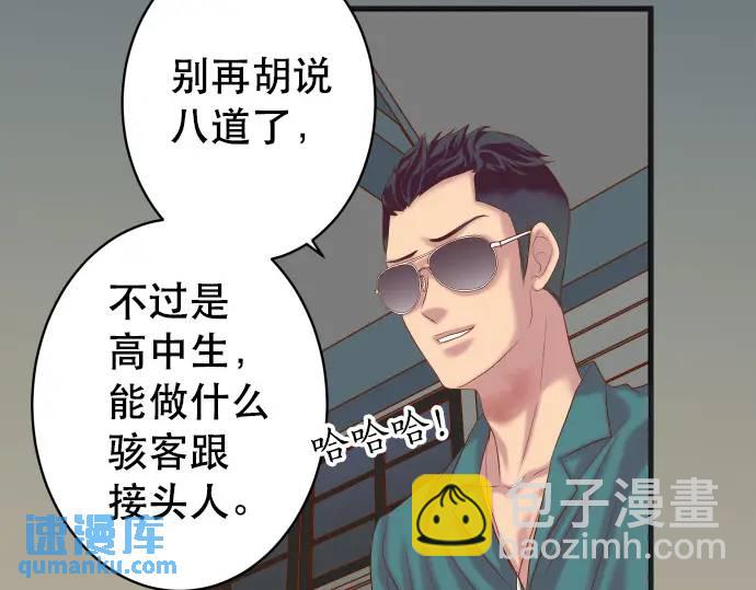 第283话 交易28