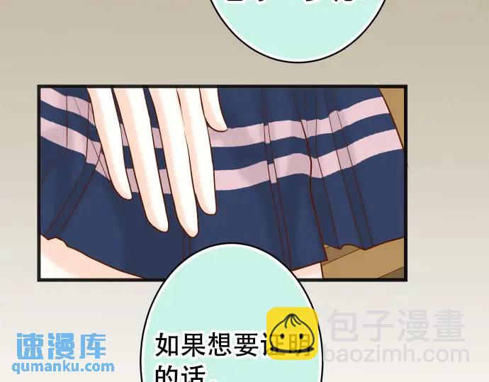 第283话 交易31