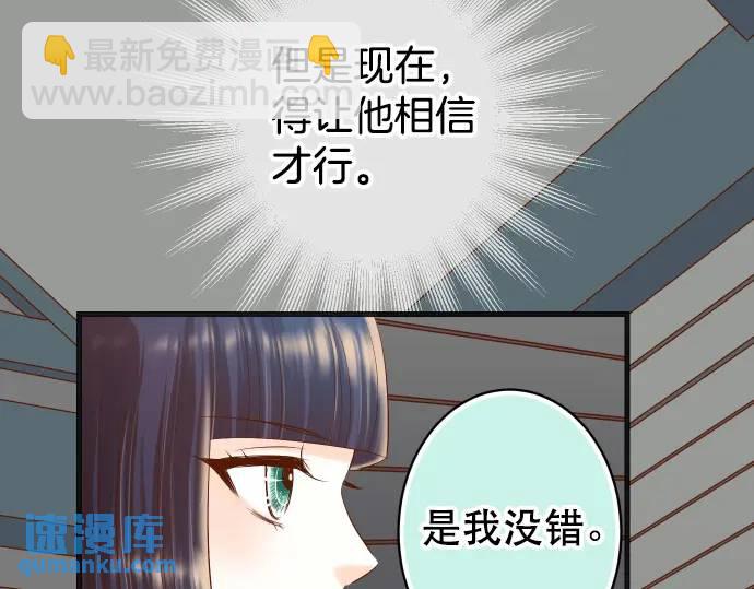 第283话 交易40