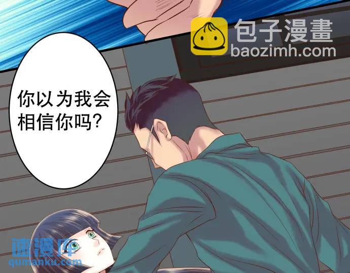 第283话 交易43