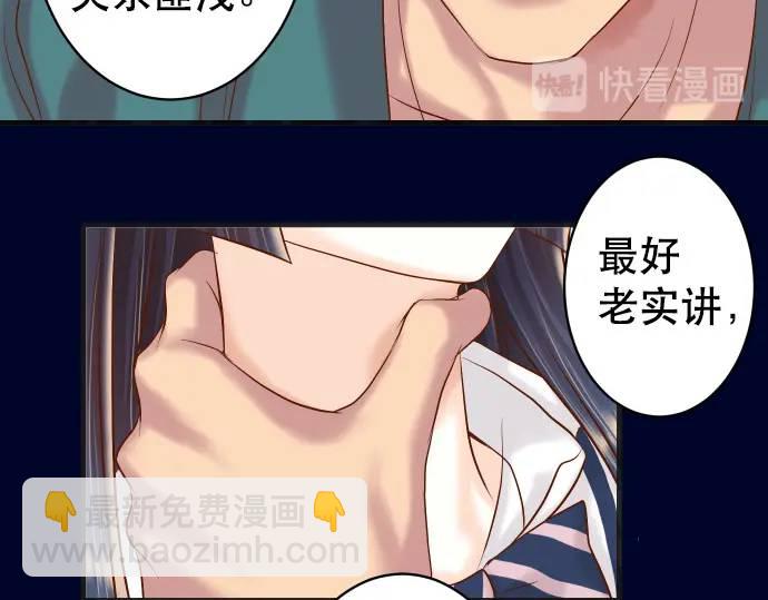 第283话 交易46
