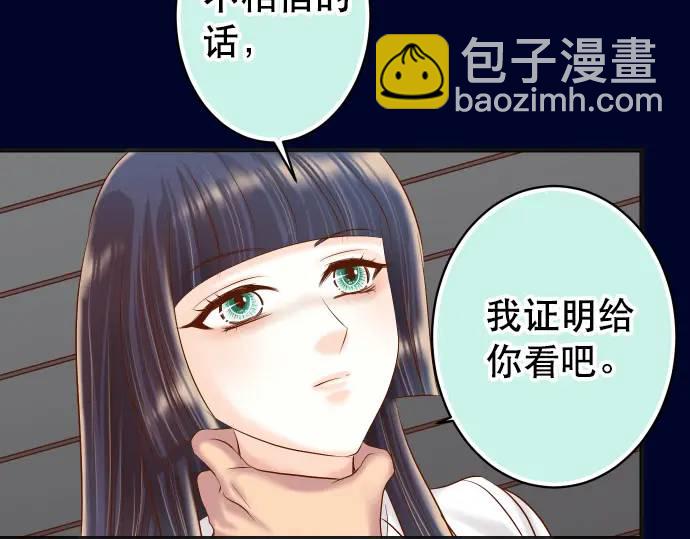 第283话 交易48