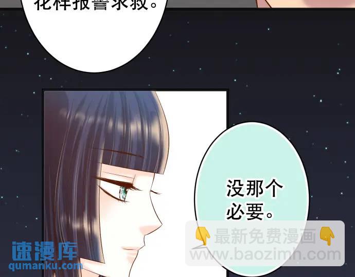 第283话 交易62